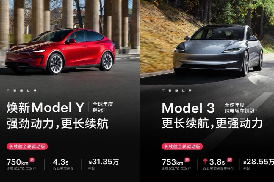 特斯拉6月國內銷量環比上漲59%,創下二季度單月最高國內銷量