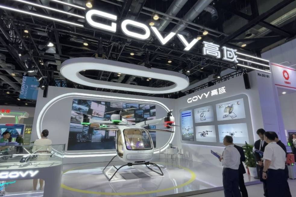 廣汽高域飛行汽車，GOVY AirCab續航及應用場景
