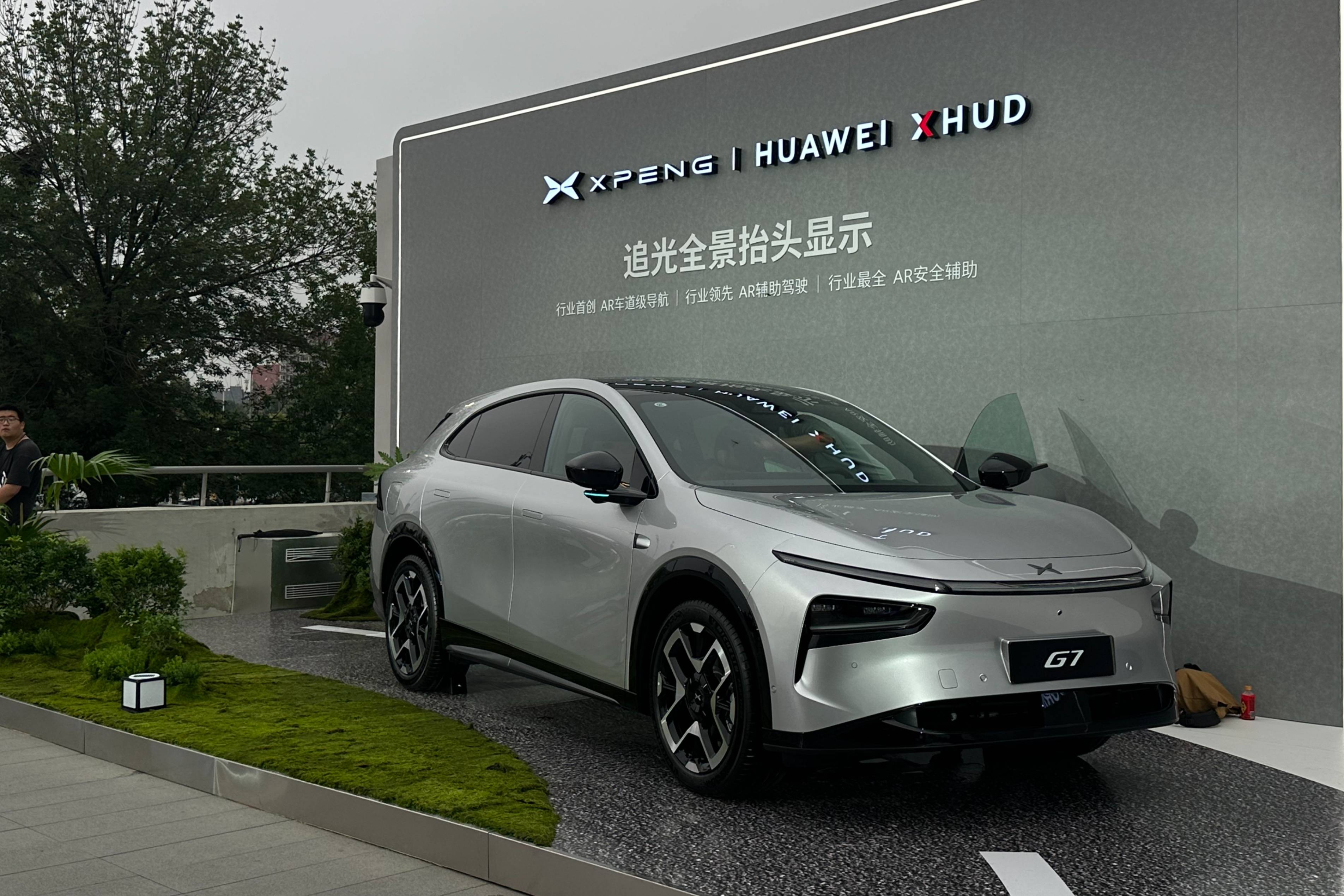 全球首款L3級算力AI汽車小鵬G7上市，19.58萬元起售