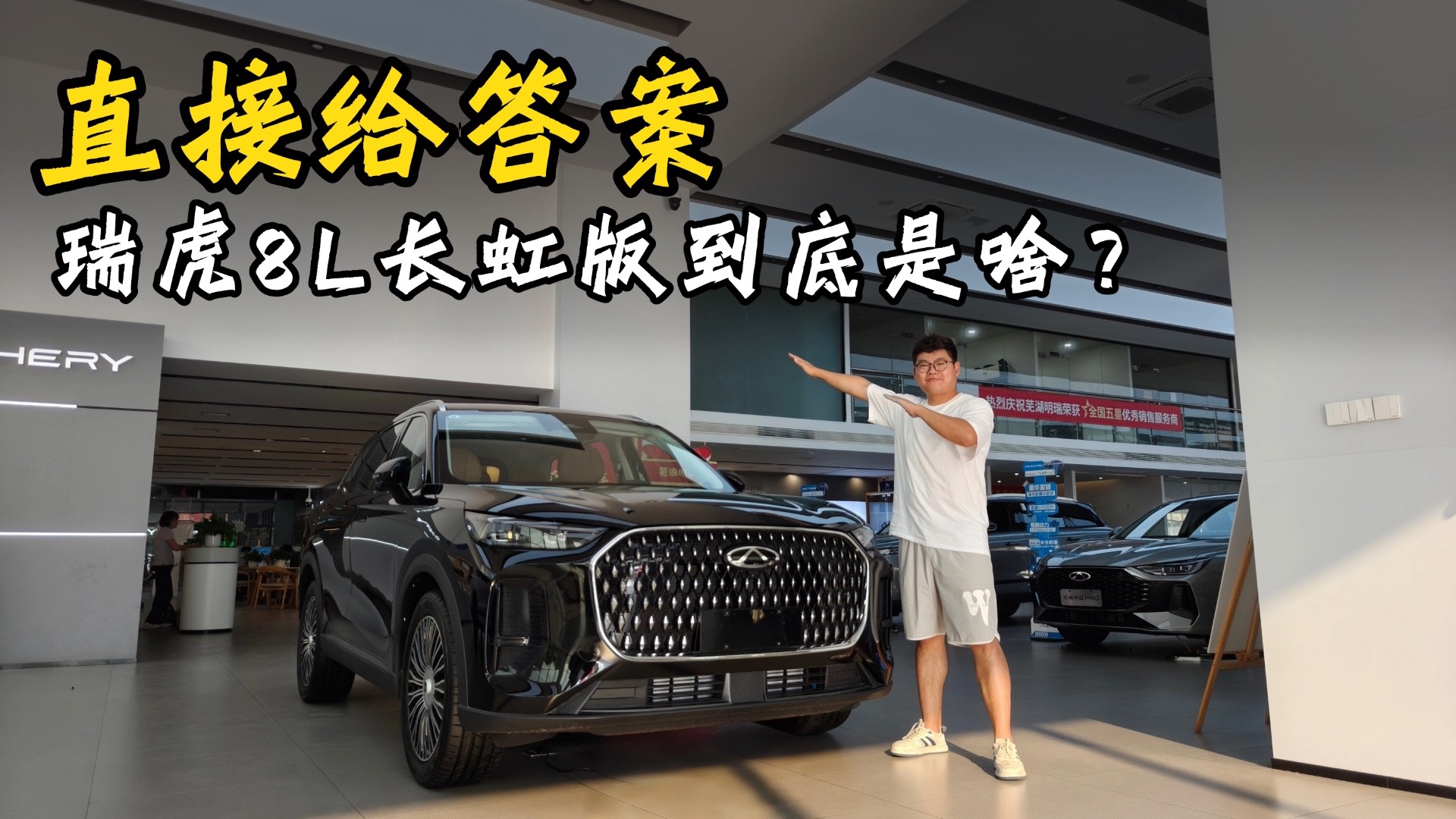 一款车9个配置？拒绝眼花缭乱，直接长虹版