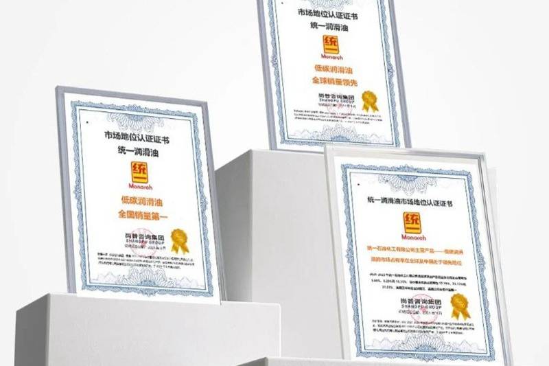 統一低碳精耕UTTO為豐收的喜悅增添一份保障