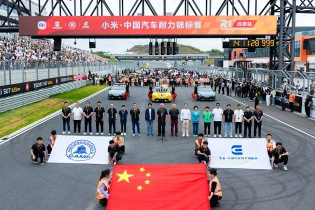 小米·中國汽車耐力錦標賽寧波站你不能錯過的關鍵信息!