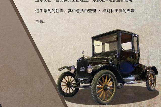 時光之輪駛入長春汽博會：傳奇名流與百年鋼鐵即將開啟世紀對話