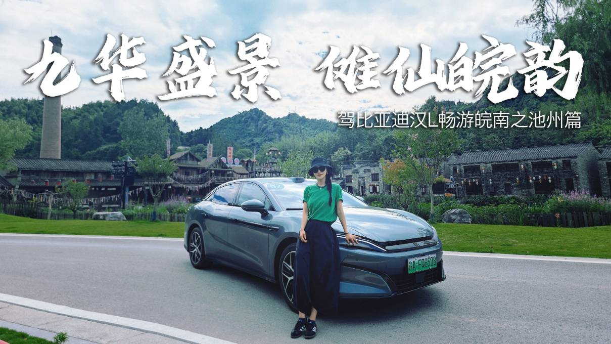 开比亚迪汉L跑山路!驾控体验全记录,各方面表现如何
