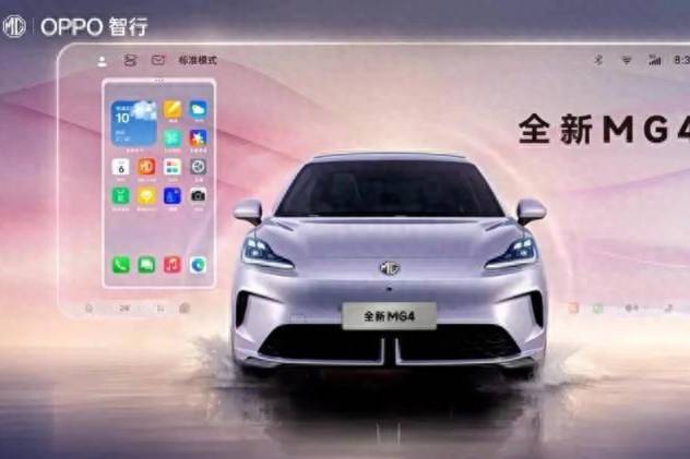 2025年8月5日上市！名爵MG4 EV發(fā)布預(yù)告圖