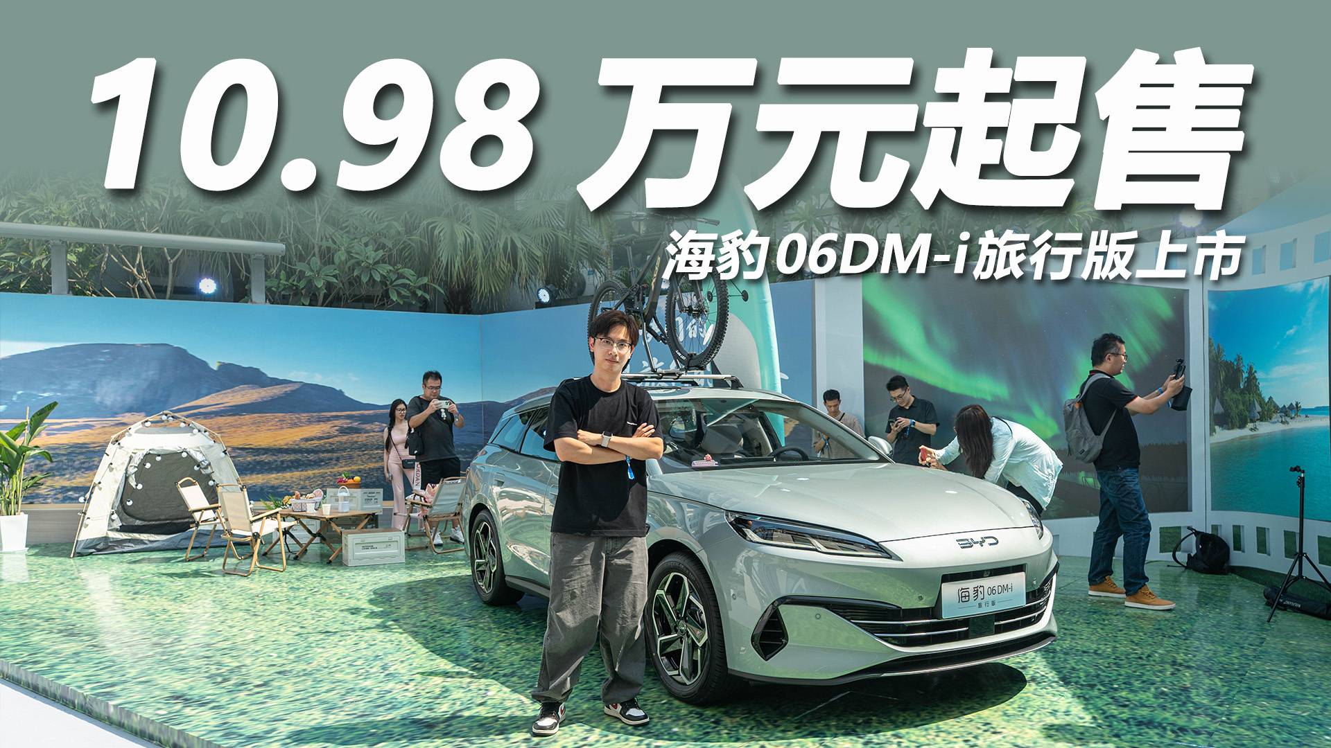 標配天神之眼C+冷暖冰箱，海豹06DM-i旅行版上市