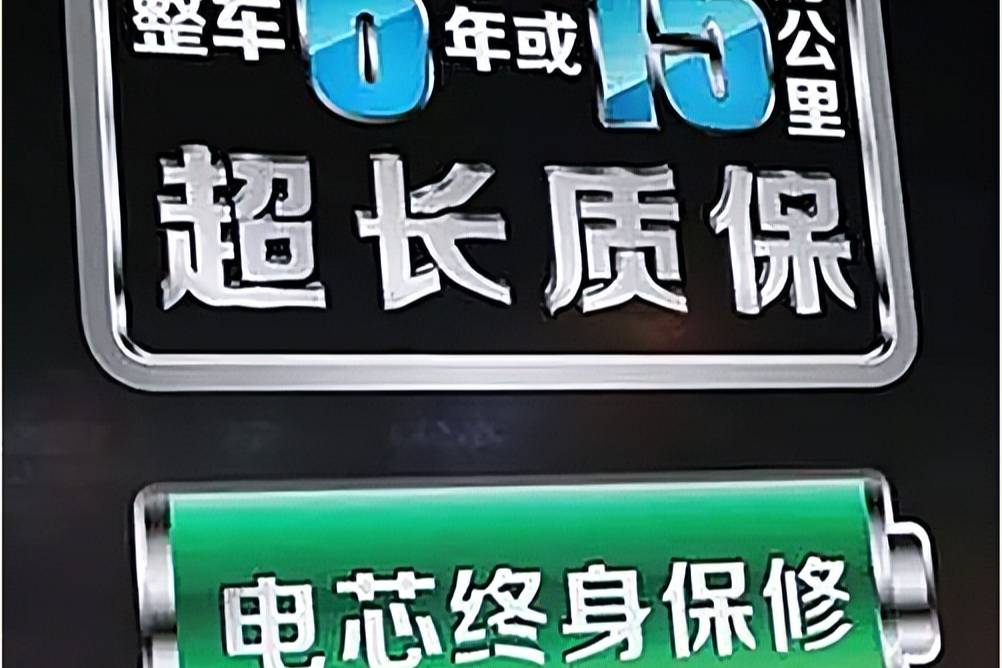 新能源汽車捆綁售后究竟有哪些考量,是怕露餡嗎?