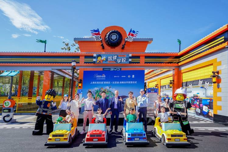比亞迪×上海樂高樂園?度假區(qū) 給孩子人生第一張“駕照”