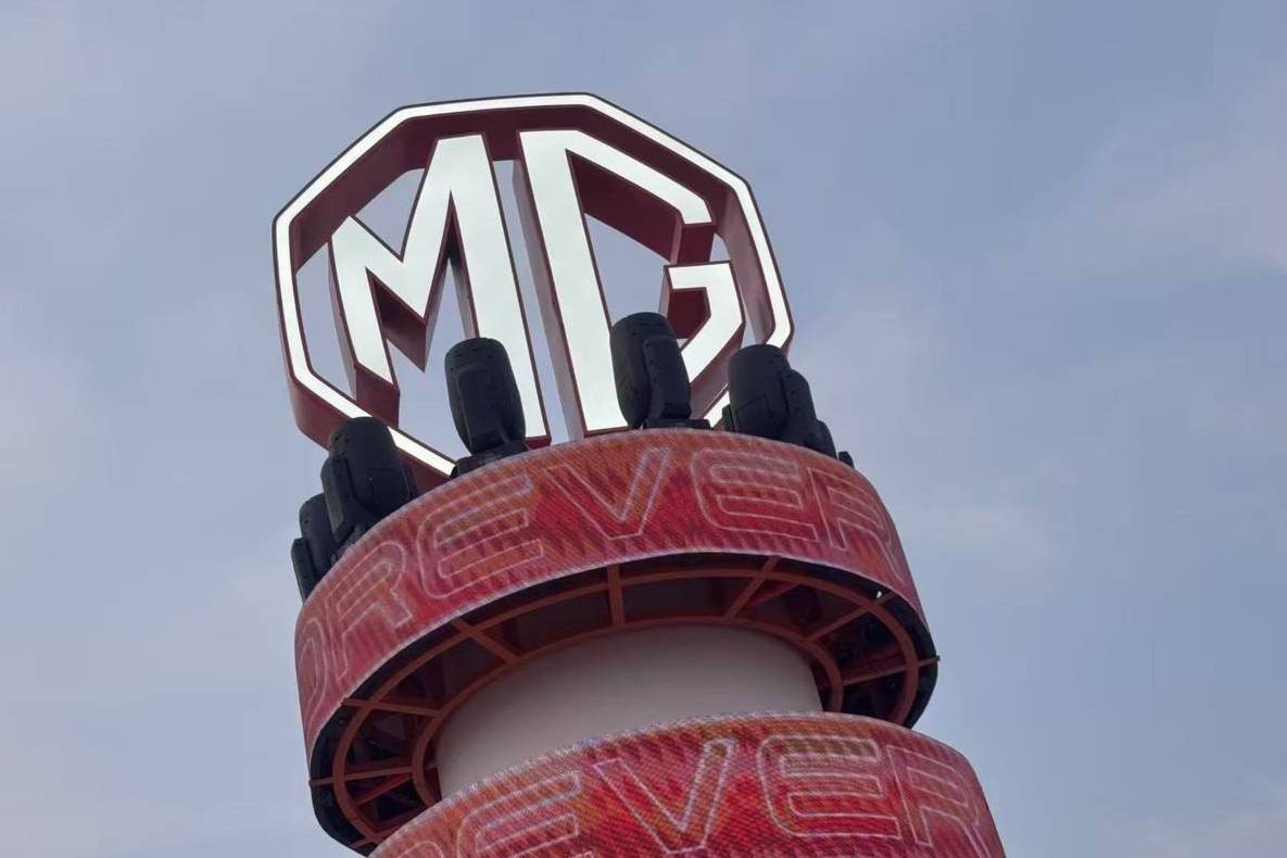 2026款MG5上市，6.99萬享轎跑激情與越級智能