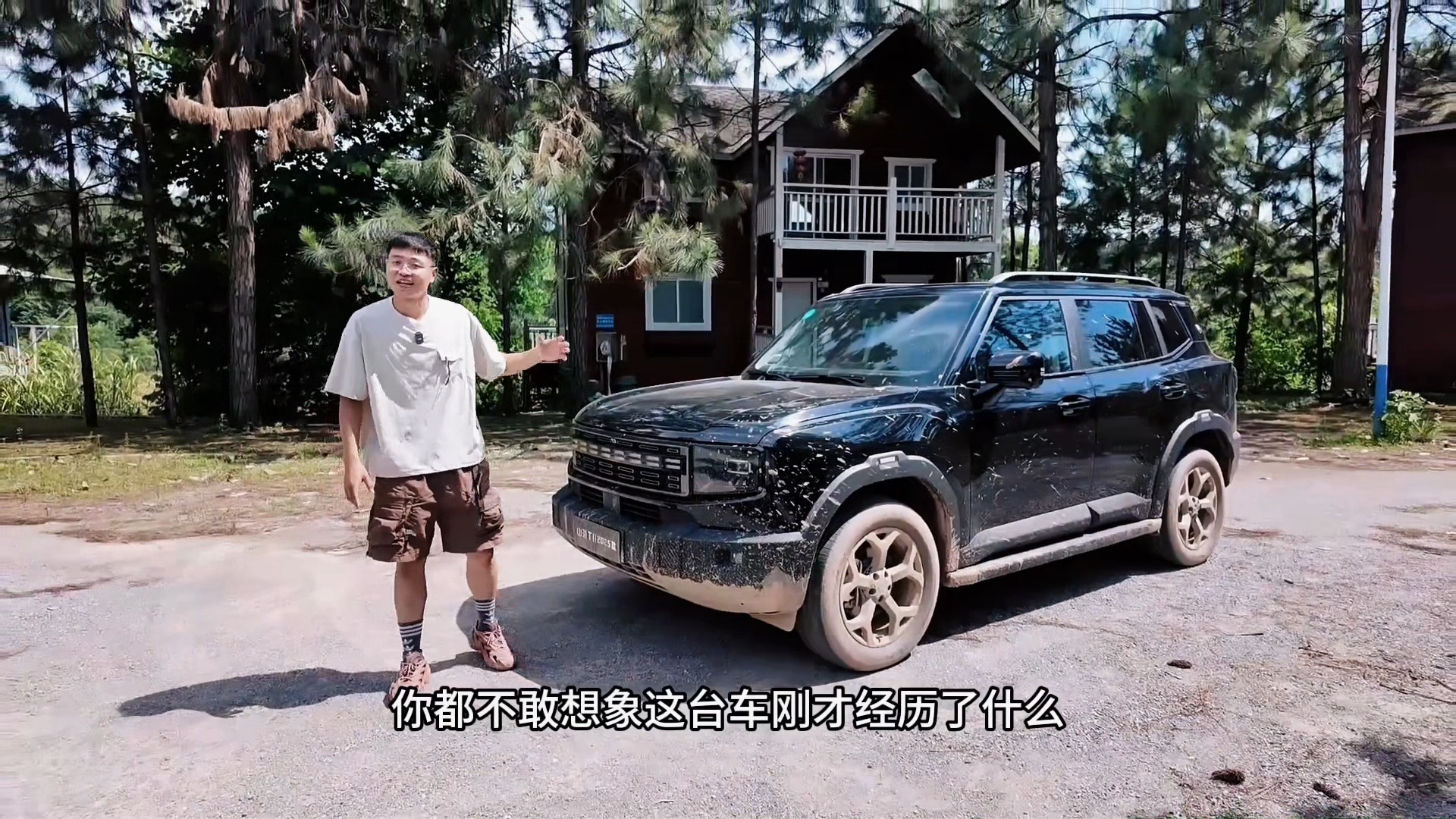 XWD四驅加持，帶電方盒子！試駕體驗2025款捷途山海T1