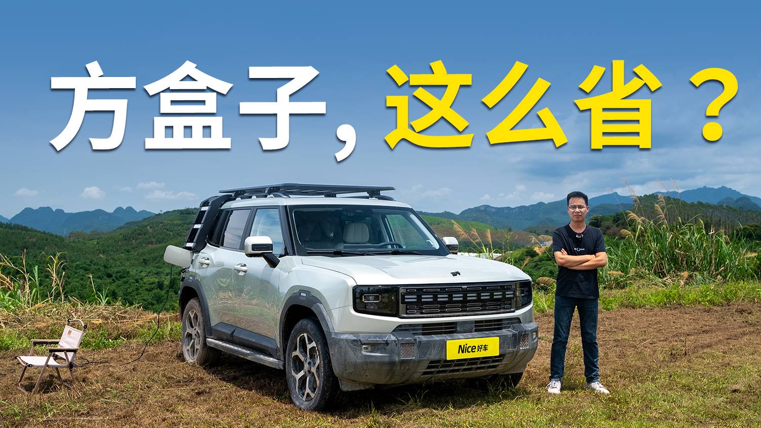 捷途的XWD全自動(dòng)智能四驅(qū)有多強(qiáng)?