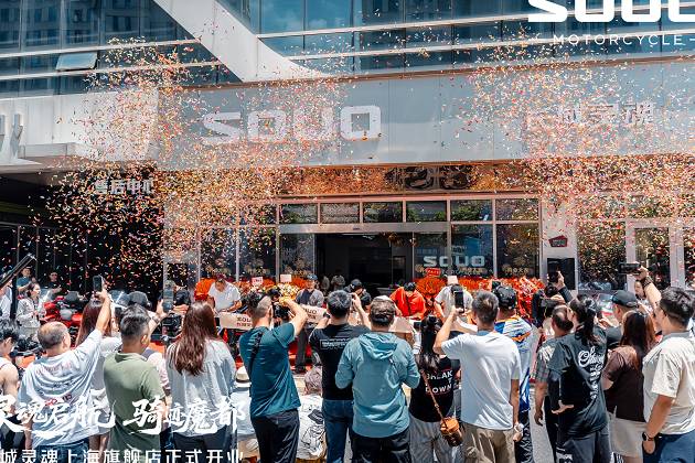 重燃申城摩托激情,長城靈魂上海旗艦店盛大開業(yè)