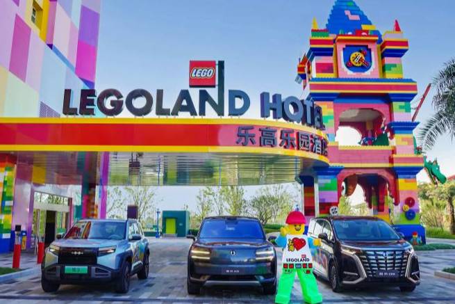 比亞迪攜手上海樂高樂園?度假區(qū)讓孩子考取人生第一張“駕駛證”