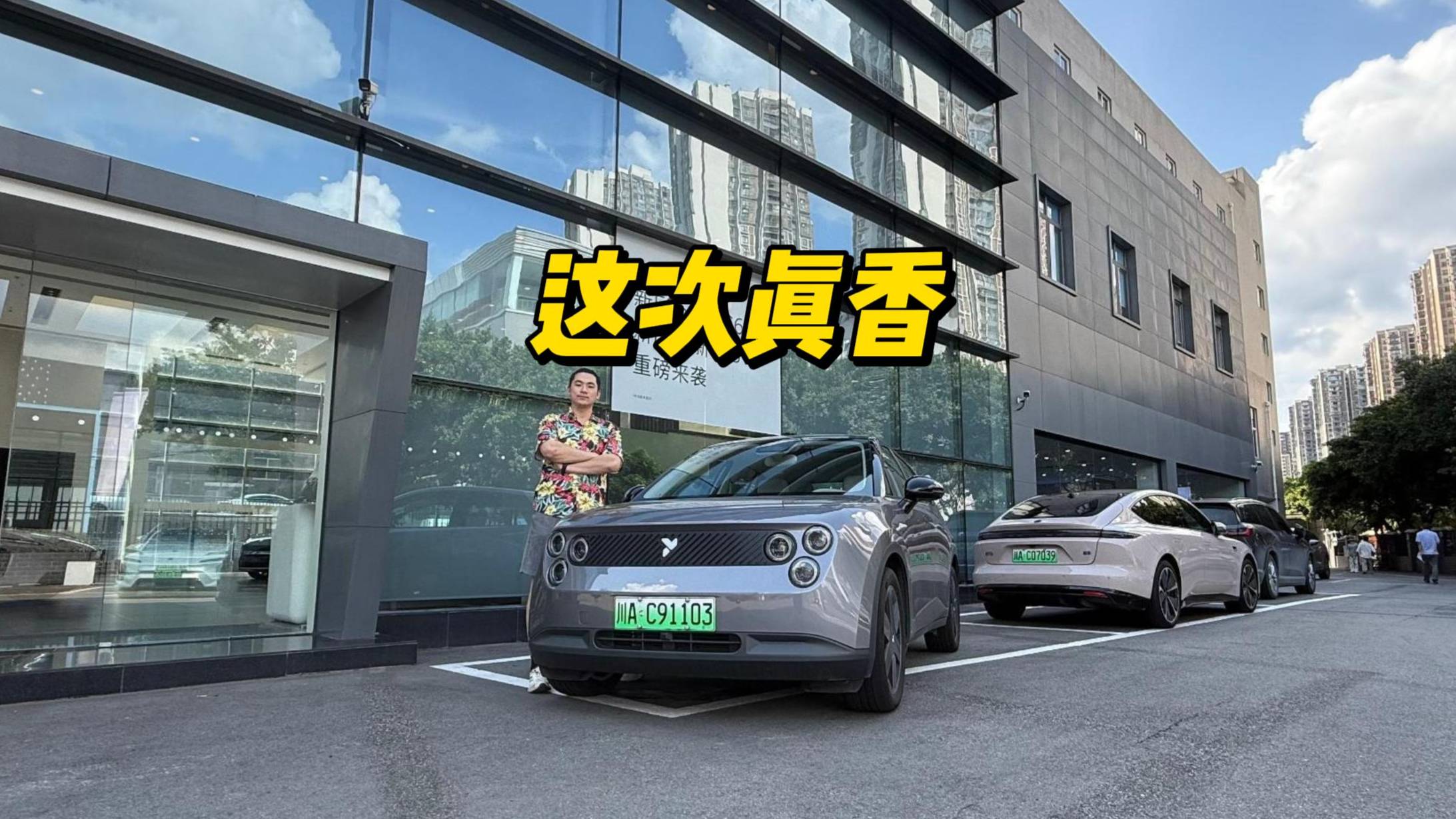 萤火虫，7.98万了？这次是真的香！