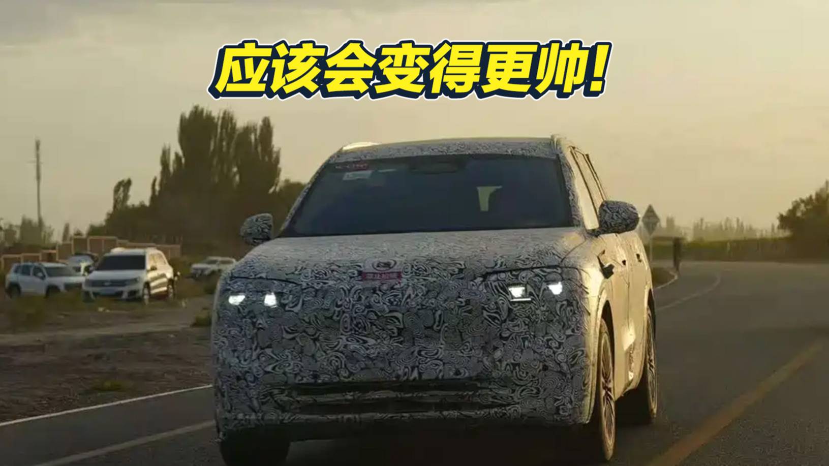 顏值提升值得期待，新款問界M7路試諜照曝光