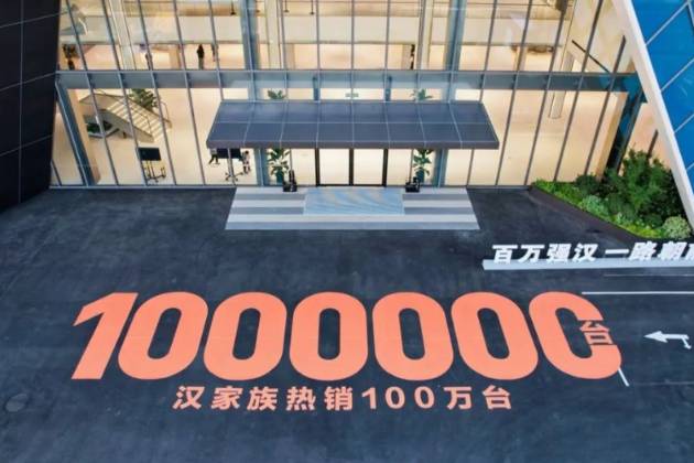 漢L賽道體驗(yàn)日有驚喜，趙麗娜成為第100萬(wàn)位漢車主