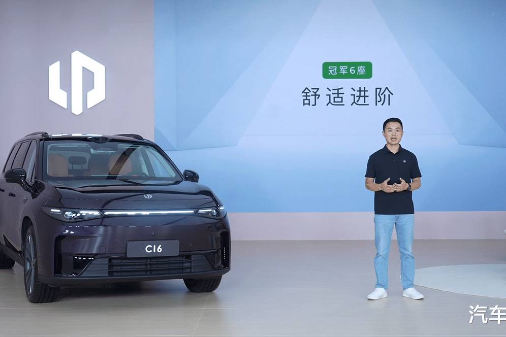 2026 款零跑 C16 上市！ 8 款車型，該如何選擇？