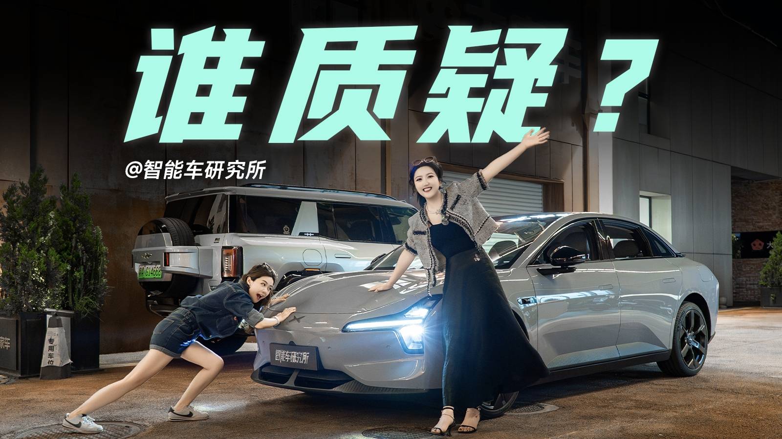 你可以永远相信小鹏的续航水平！