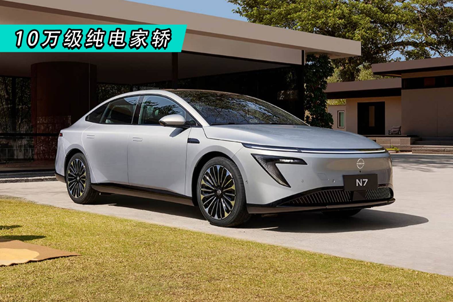 10萬級純電家轎，這三款咱都別錯過