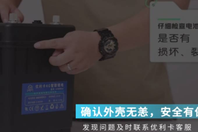 讓駐車空調(diào)鋰電多用幾個小時的秘訣！卡友必備保養(yǎng)技巧！