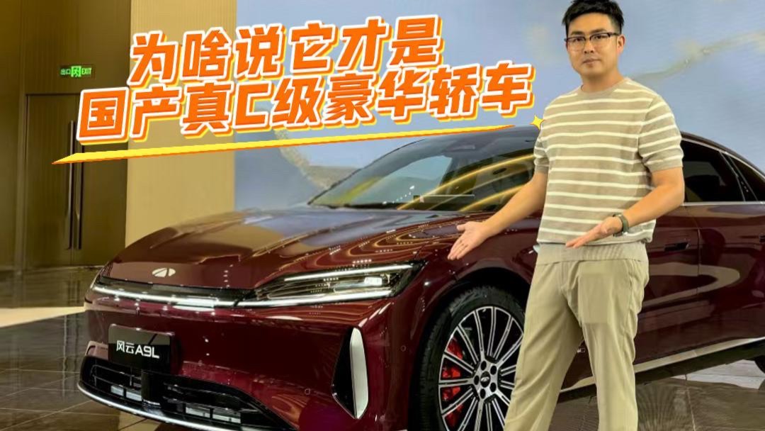 風云A9L13.99萬和古天樂開同款車