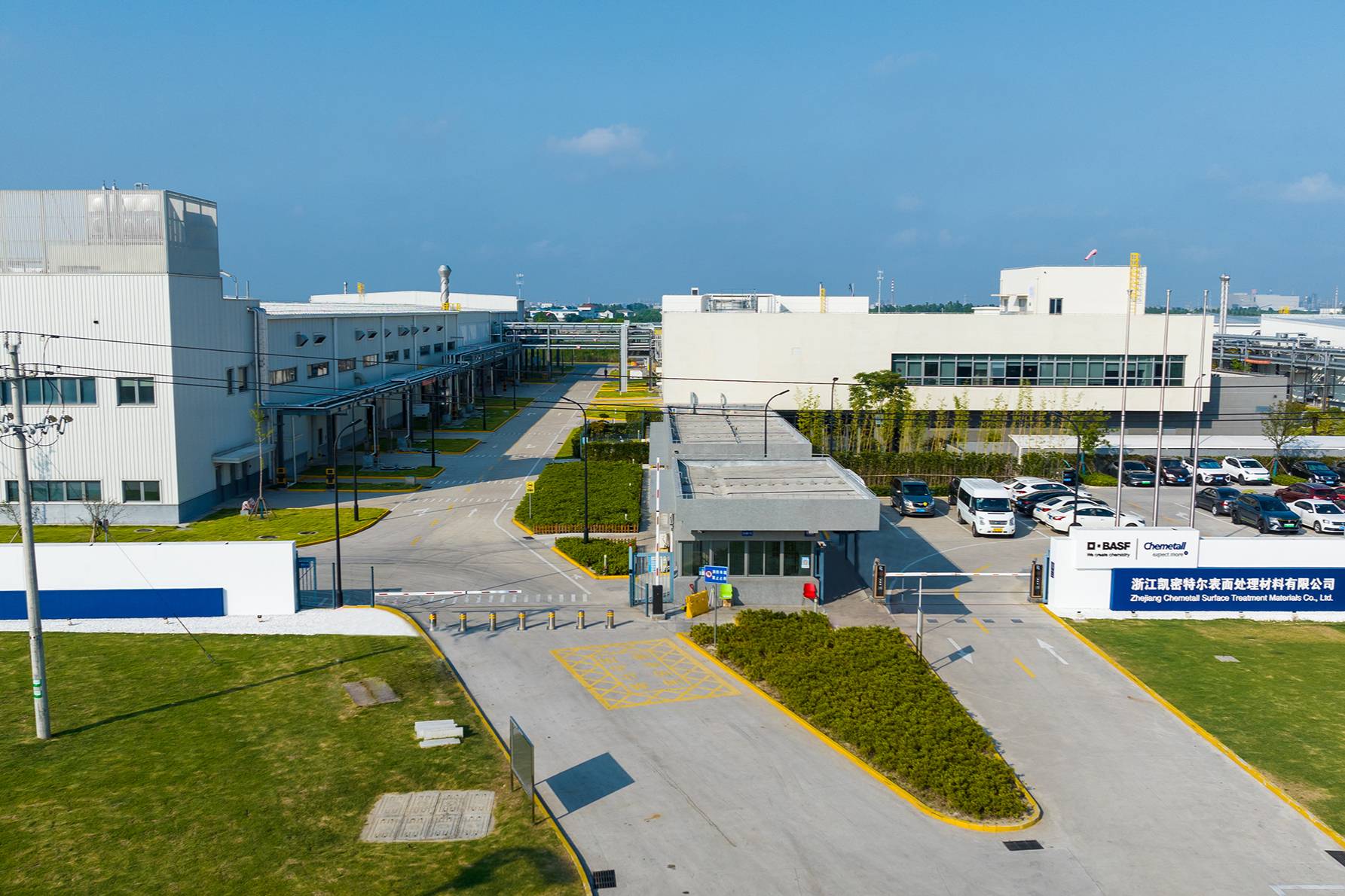 巴斯夫凱密特爾在華生產基地榮獲平湖市獨山港鎮高度認可