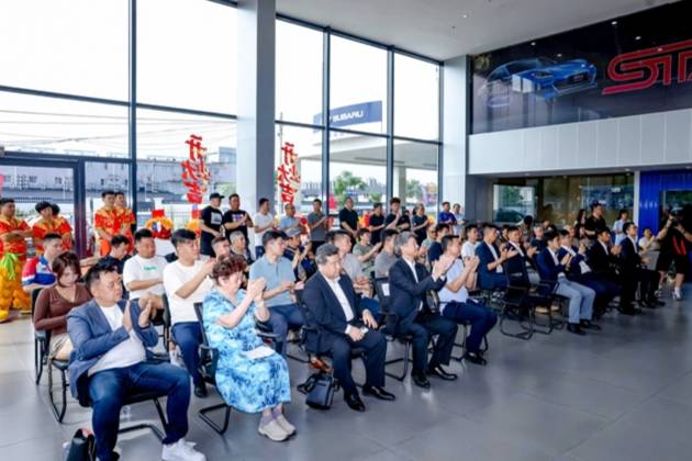 北京仟紫融斯巴魯全新授權(quán)經(jīng)銷商盛大啟幕，為中國市場再添新動力