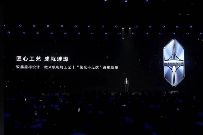 新標亮相，新旅行車劇透，享界用戶星享之夜不乏亮點