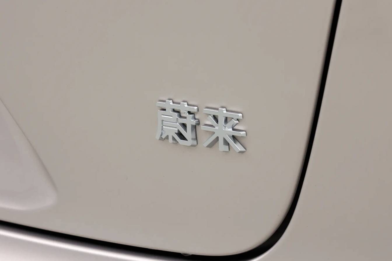實(shí)現(xiàn)獨(dú)立生產(chǎn)，蔚來江淮合資公司擬注銷