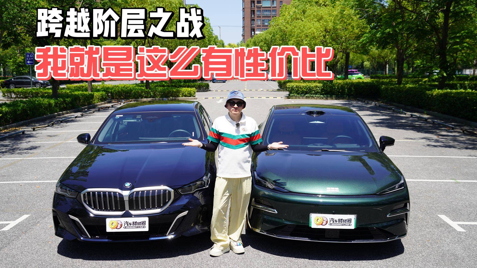 寶馬5系VS吉利銀河星耀8 誰(shuí)說(shuō)C級(jí)車(chē)不可以有性?xún)r(jià)比？