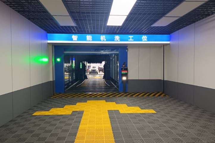 疫情后無人值守自動洗車機需求激增 傳統門店加速智能化轉型