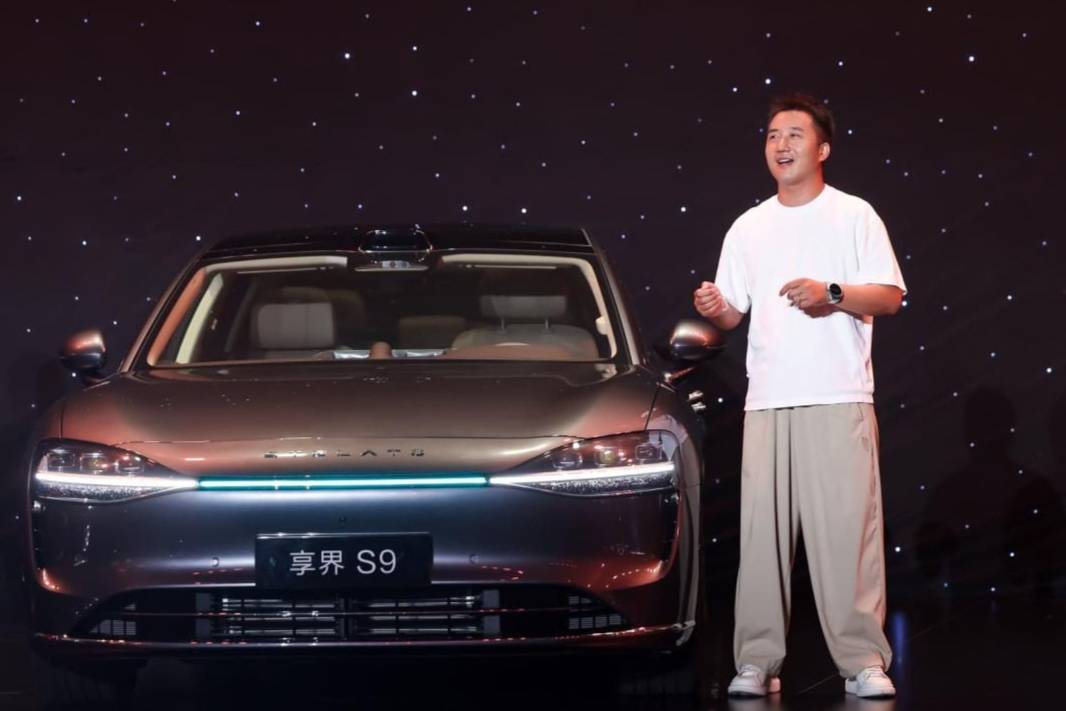 【E汽車】享界新車標發(fā)布,與用戶共塑豪華新范式