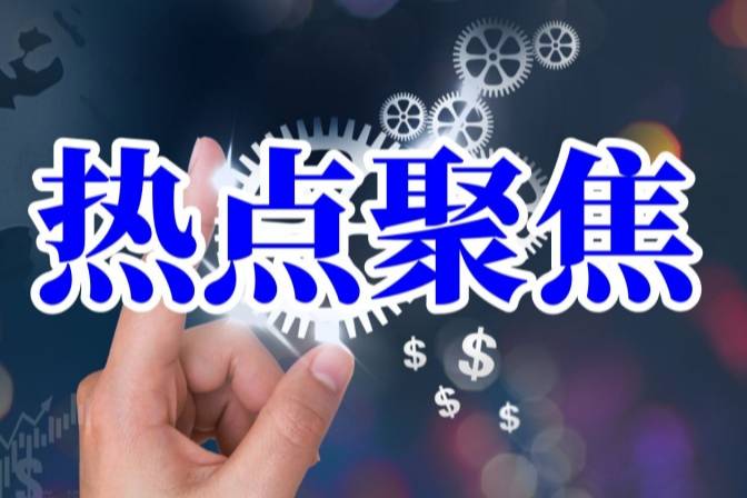 破卷向新 中國新能源汽車“守得住”“跑得遠”