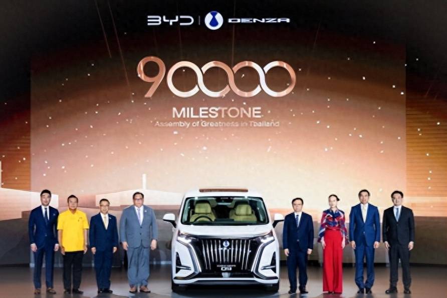 比亞迪泰國第9萬輛新能源汽車交付暨泰國工廠一周年