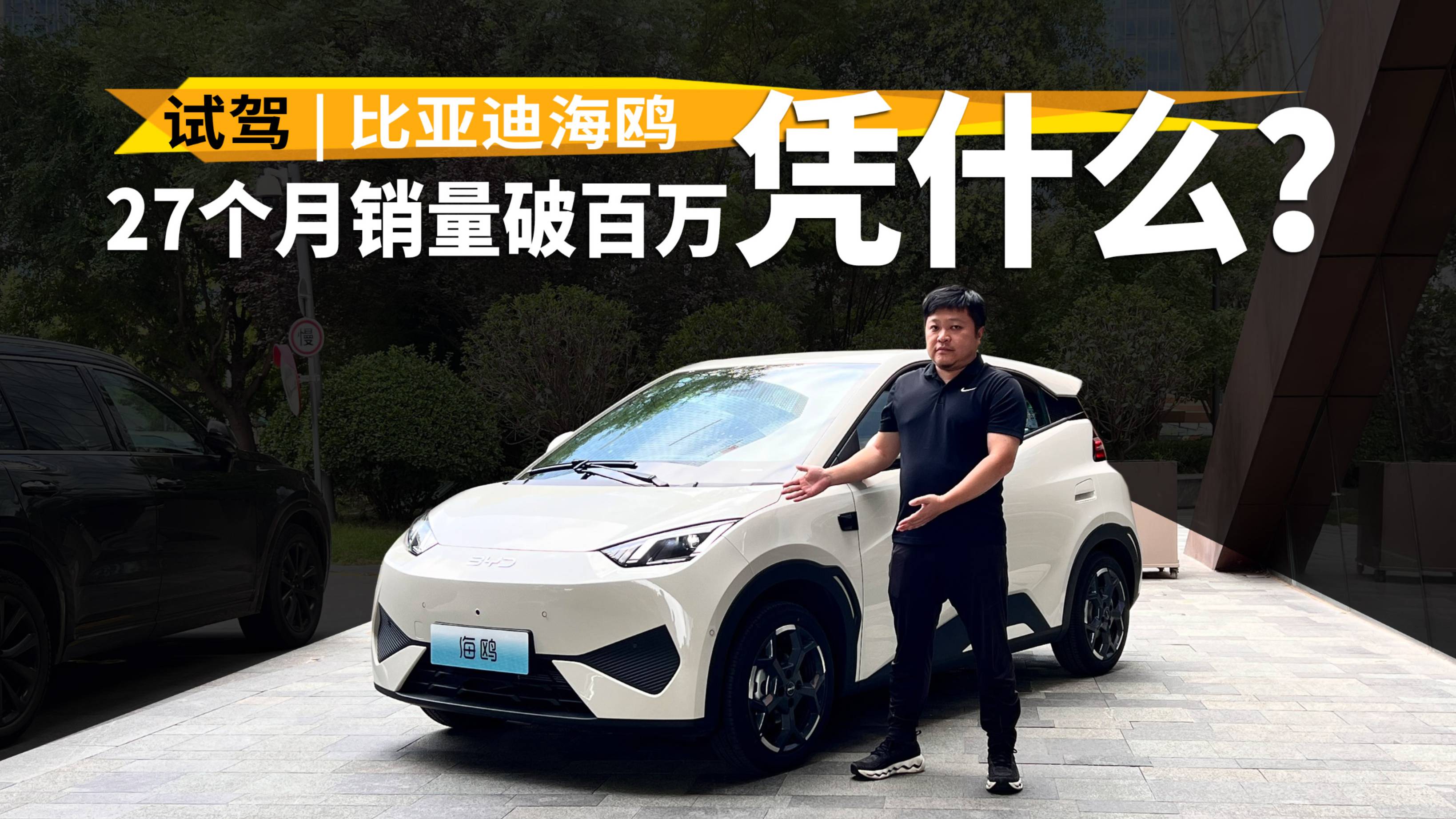 7萬(wàn)級(jí)天神之眼能不能行？海鷗這表現(xiàn)也太……