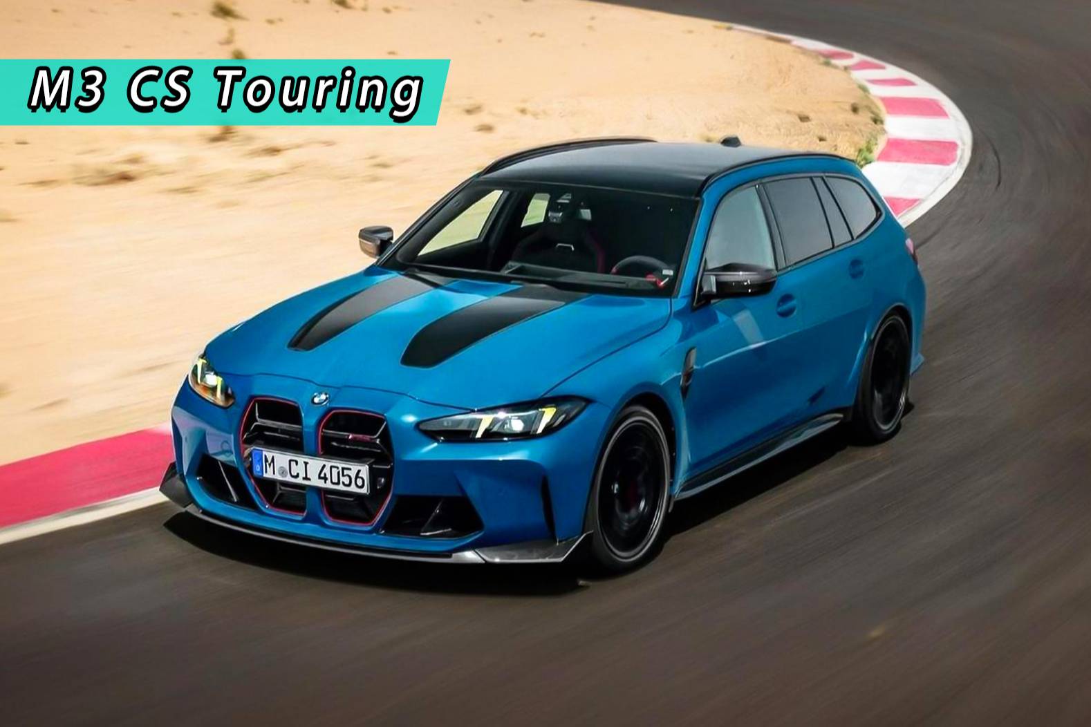 全新BMW M3 CS Touring