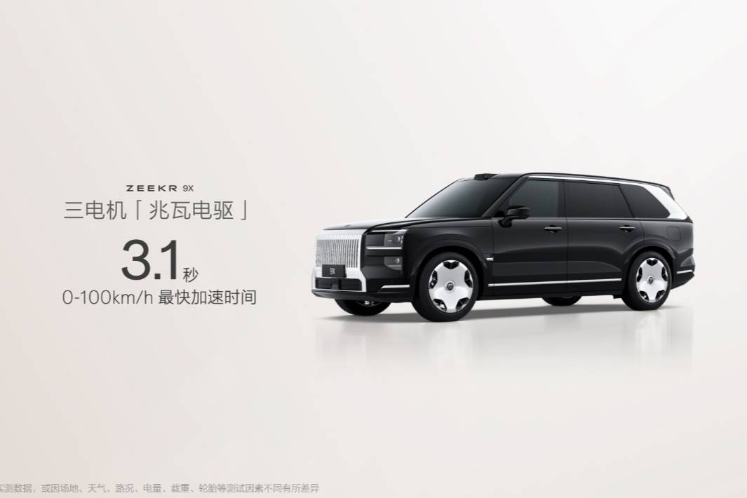 今年最值得等待的豪车?极氪发布9系旗舰SUV巅峰之作