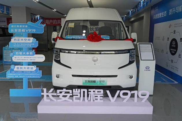 長(zhǎng)安凱程V919看車(chē)簡(jiǎn)單分享