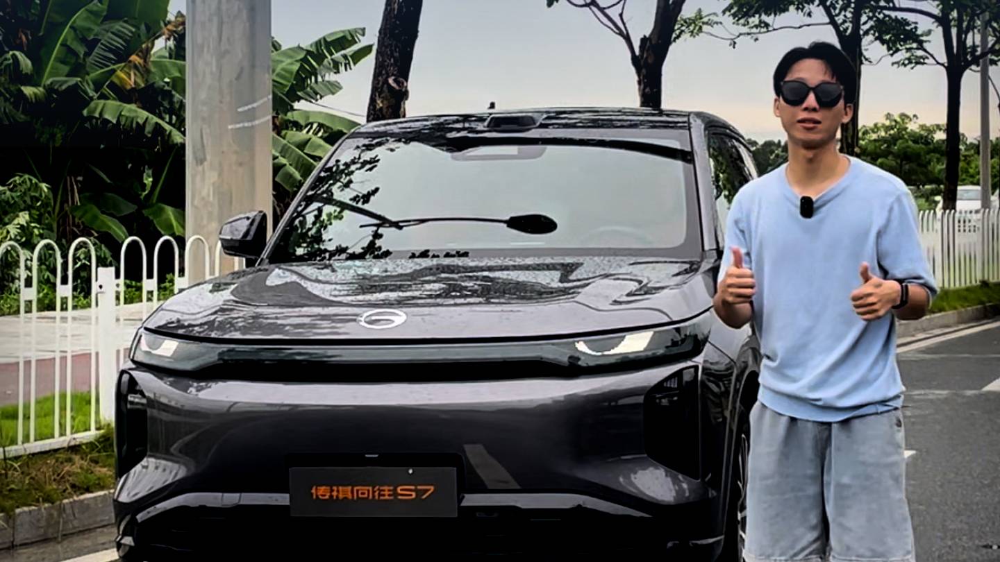 試駕傳祺向往S7：一車雙模+一車三用