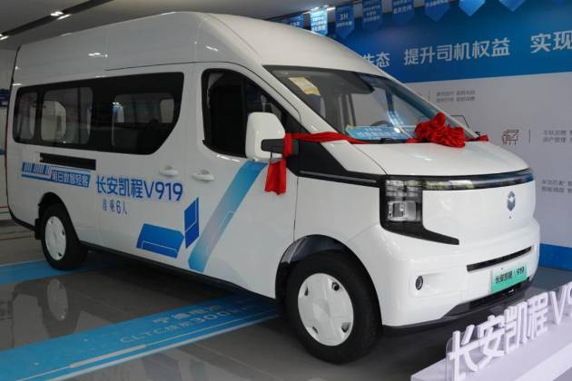 兄弟們，用凱程V919做短途旅游包車怎么樣？