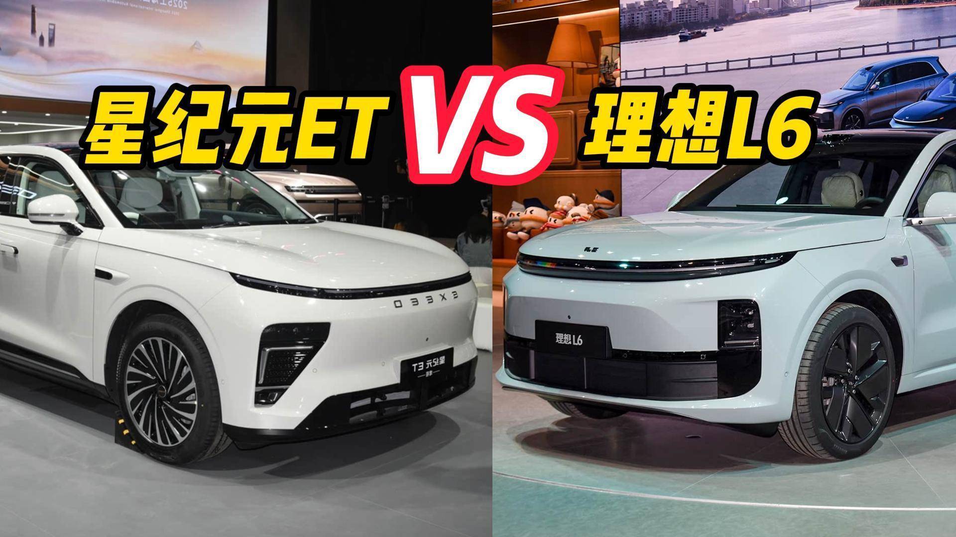 中大型SUV横评：星纪元ET对比理想L6怎么选？