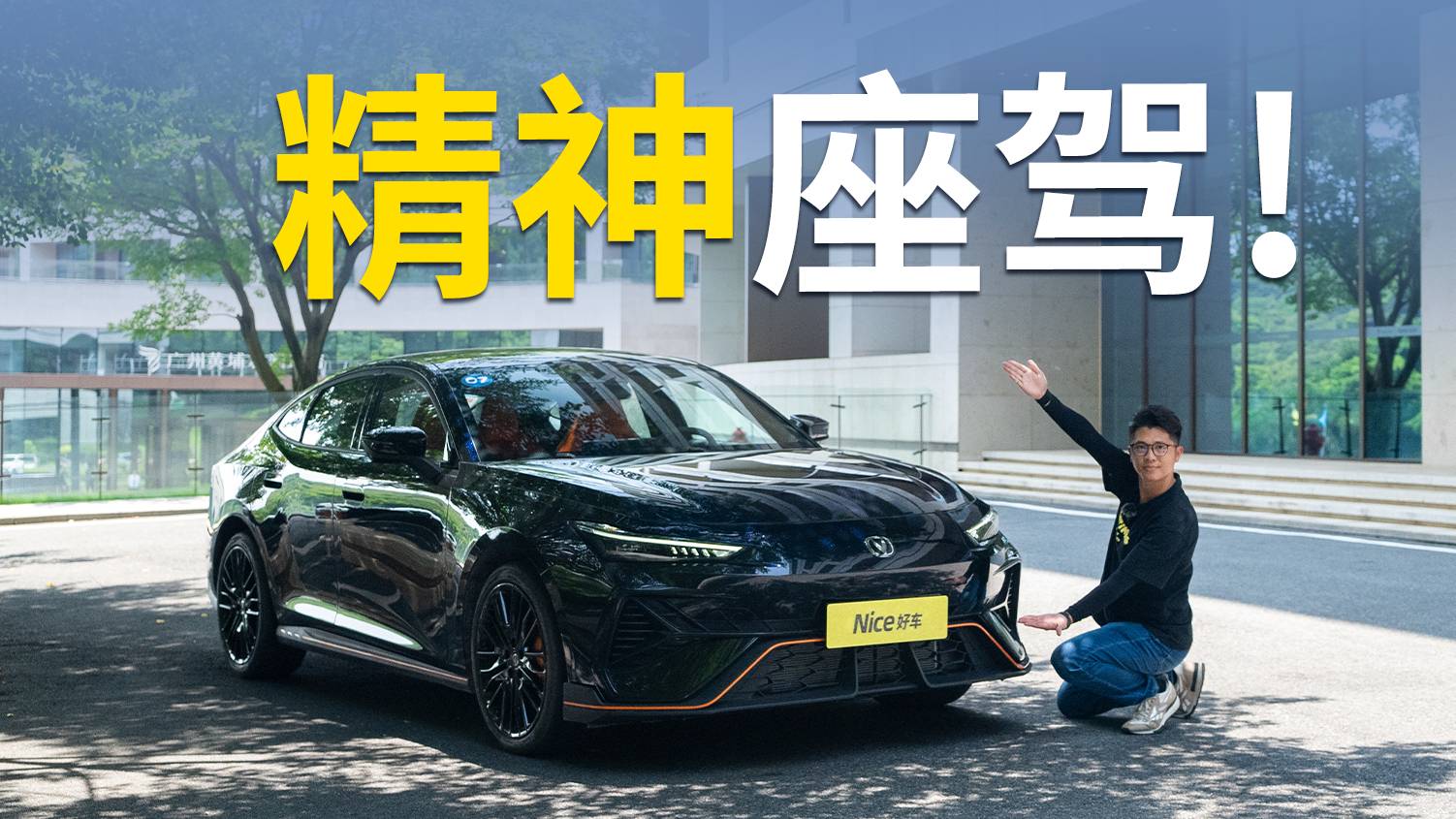 小米SU7半價(jià)“油替”！新一代長(zhǎng)安UNI-V，運(yùn)動(dòng)味超濃郁
