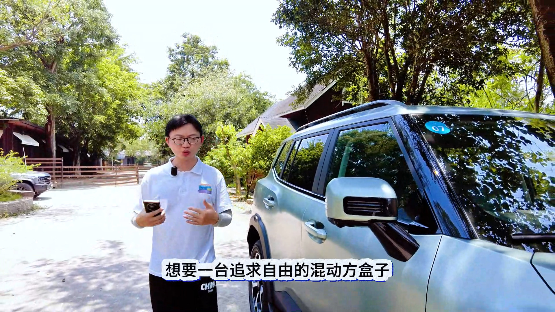 2025款捷途山海T1試駕實(shí)測(cè)：三電機(jī)+長(zhǎng)續(xù)航實(shí)力超乎想象