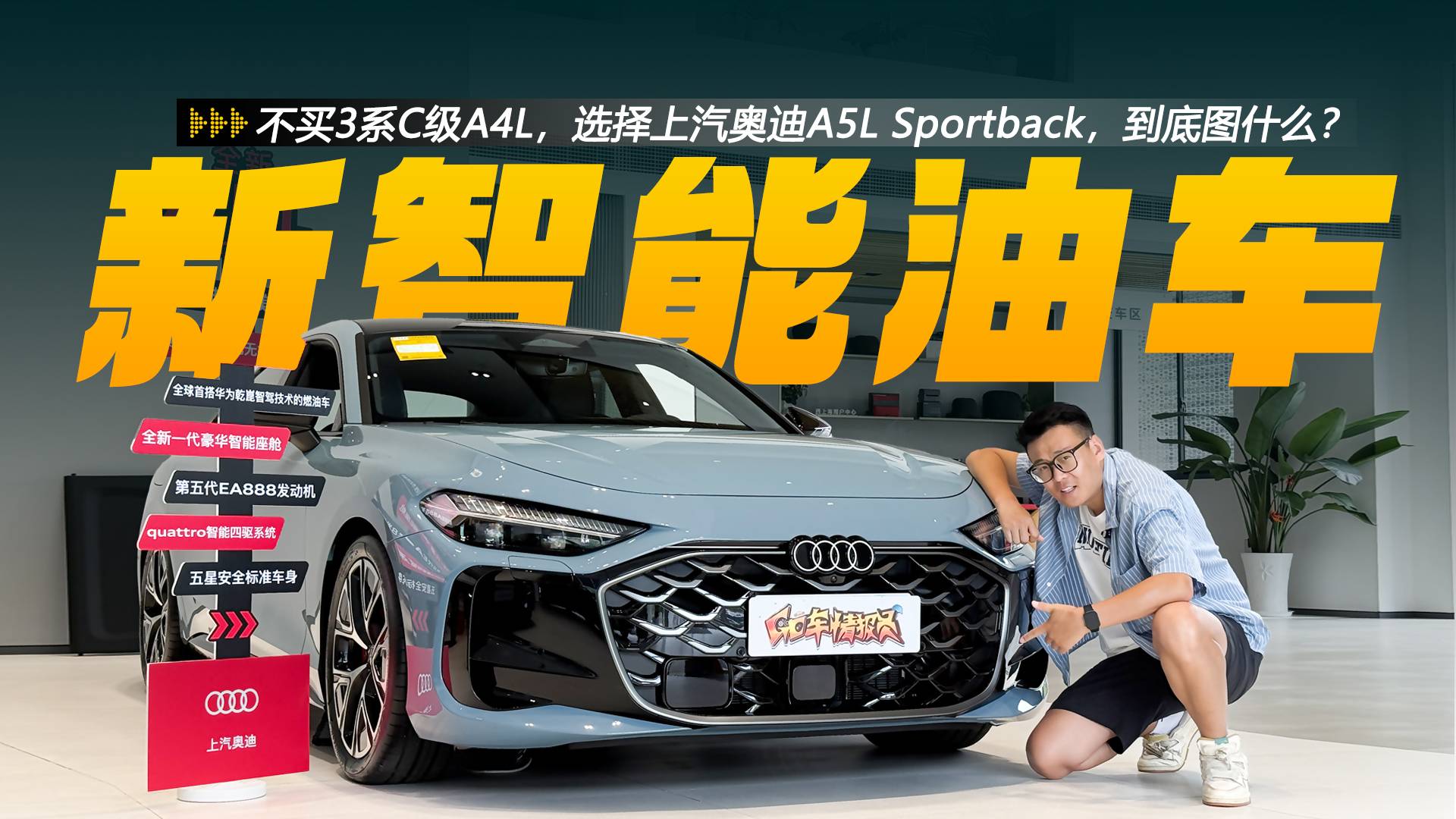 不買34C，選擇上汽奧迪A5L Sportback，圖什么？