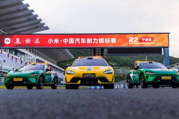 小米·中國汽車耐力錦標(biāo)賽寧波站鑄造速度盛宴