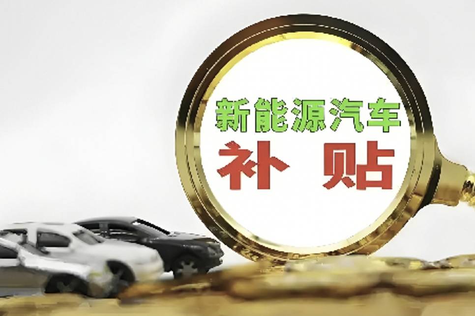 工信部明面“清舊賬”，實(shí)為立新規(guī)!