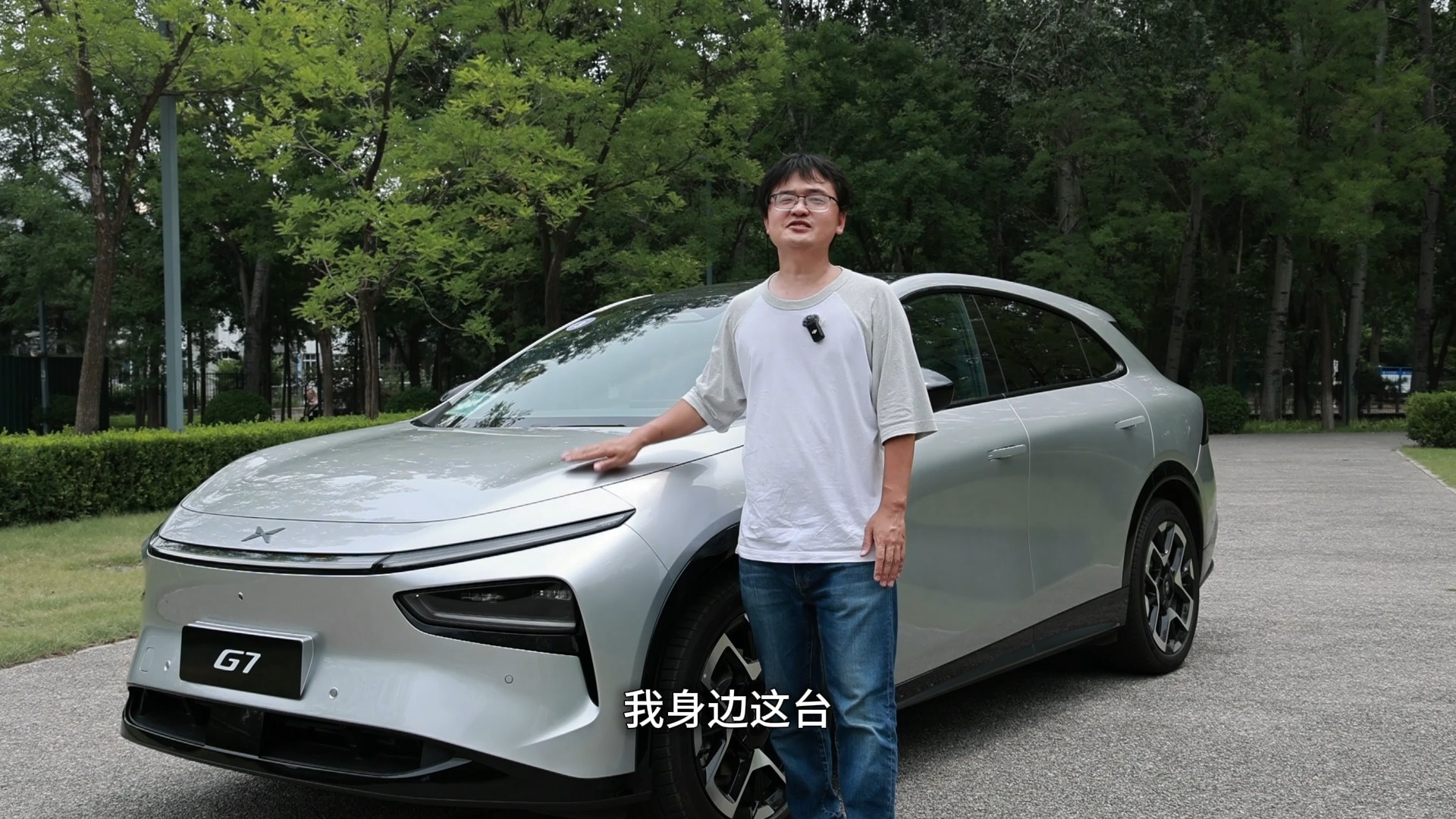 超高算力帶來的優(yōu)勢，全新小鵬G7