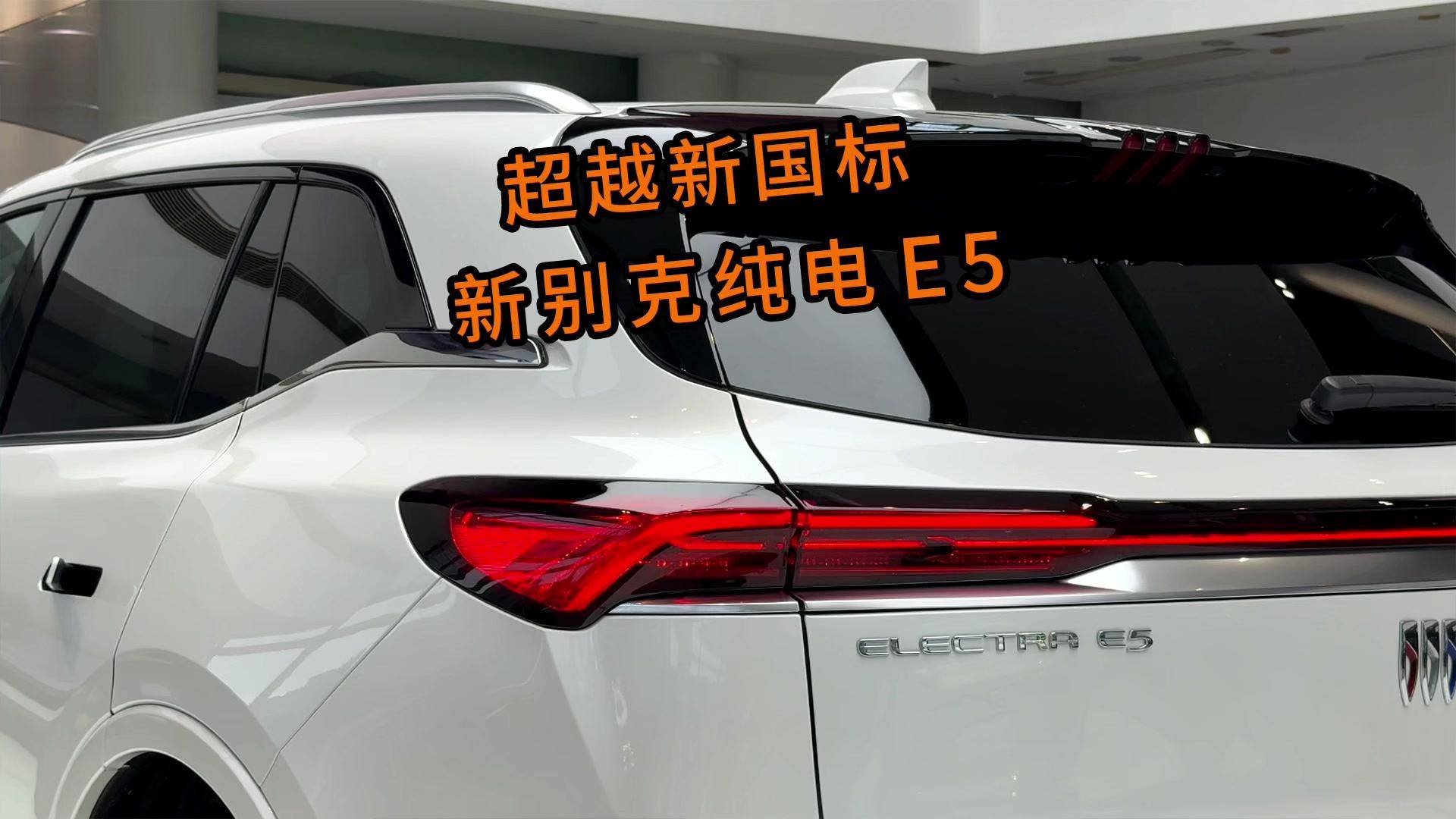 电池迭代的TA，油换电你会考虑吗