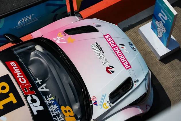 防守奠定紹興柯橋勝局 張臻東延續(xù)TCR中國錦標(biāo)賽車手榜領(lǐng)跑
