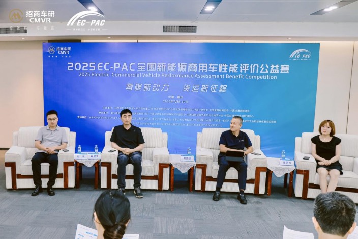 2025全國新能源商用車性能評價(jià)賽落幕，產(chǎn)業(yè)鏈大咖深度解讀